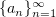 $ \{a_n\}_{n=1}^{\infty} $
