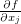 $ \pcz f{x_j} $