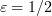 $ \eps=1/2 $