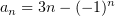$ a_n=3n-(-1)^n $