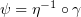 $ \psi=\eta^{-1}\circ\gamma $