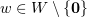 $ \be\in W\setminus\set{\0} $