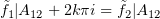 $ \tilde f_1|A_{12} + 2k\pi i = \tilde f_2|A_{12} $