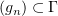 $ (g_n)\subset \Gamma $