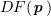 $ DF(\pp) $