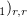 $ _1)_{r,r} $