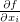 $ \pcz{f}{x_i} $