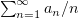 $ \sum_{n=1}^\infty a_n/n $