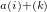 $ _{a(i)+(k)} $