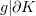 $ g|\partial K $