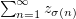 $ \sum_{n=1}^\infty z_{\sigma(n)} $