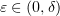 $ \eps\in (0,\delta) $