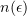 $ n(\epsilon) $