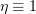 $ \eta\equiv 1 $