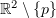 $ \R^2\setminus\{p\} $