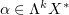 $ \alpha\in \Lambda^k X^\ast $