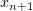 $ x_{n+1} $