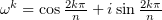 $ \om^k=\cos\frac{2k\pi}{n}+i\sin\frac{2k\pi}{n} $