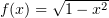 $ f(x)=\sqrt{1-x^2} $