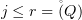 $ j\leq r=\r(Q) $