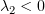 $ \lambda_2 <0 $
