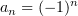 $ a_n=(-1)^n $